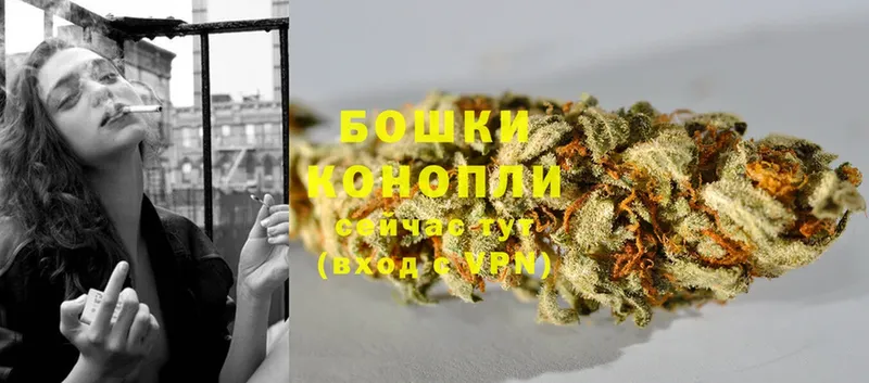 МАРИХУАНА White Widow  где купить   Алатырь 